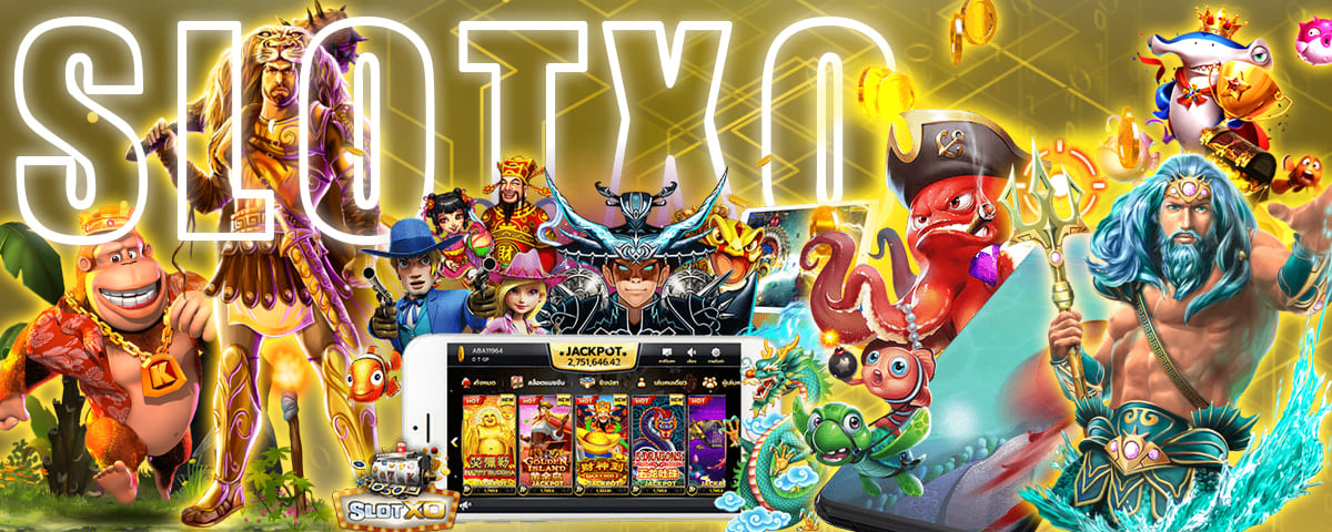สล็อต xo ฝากถอน ไม่มี ขั้น ต่ํา เว็บตรง
